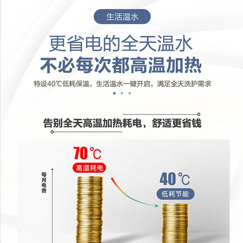海尔(Haier)电热水器60升 家用储水式 2200W速热 一级能效 健康抑菌 生活温水 防电墙技术GR1
