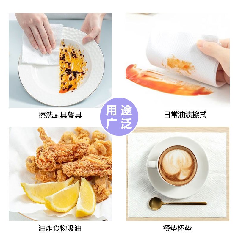 一次性懒人抹布 加大加厚 吸水吸油 抽取式80抽*10包