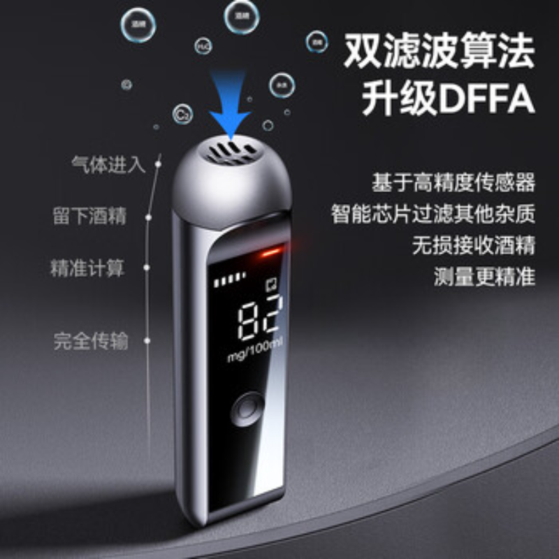 兆为 黑猫1000 酒精测试仪检测仪测酒仪吹气式查酒驾验酒器高清大图