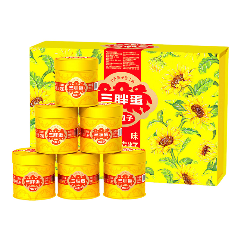 三胖蛋瓜子礼盒装皮薄仁大香味浓颗颗饱满色泽鲜亮高端原味1008g