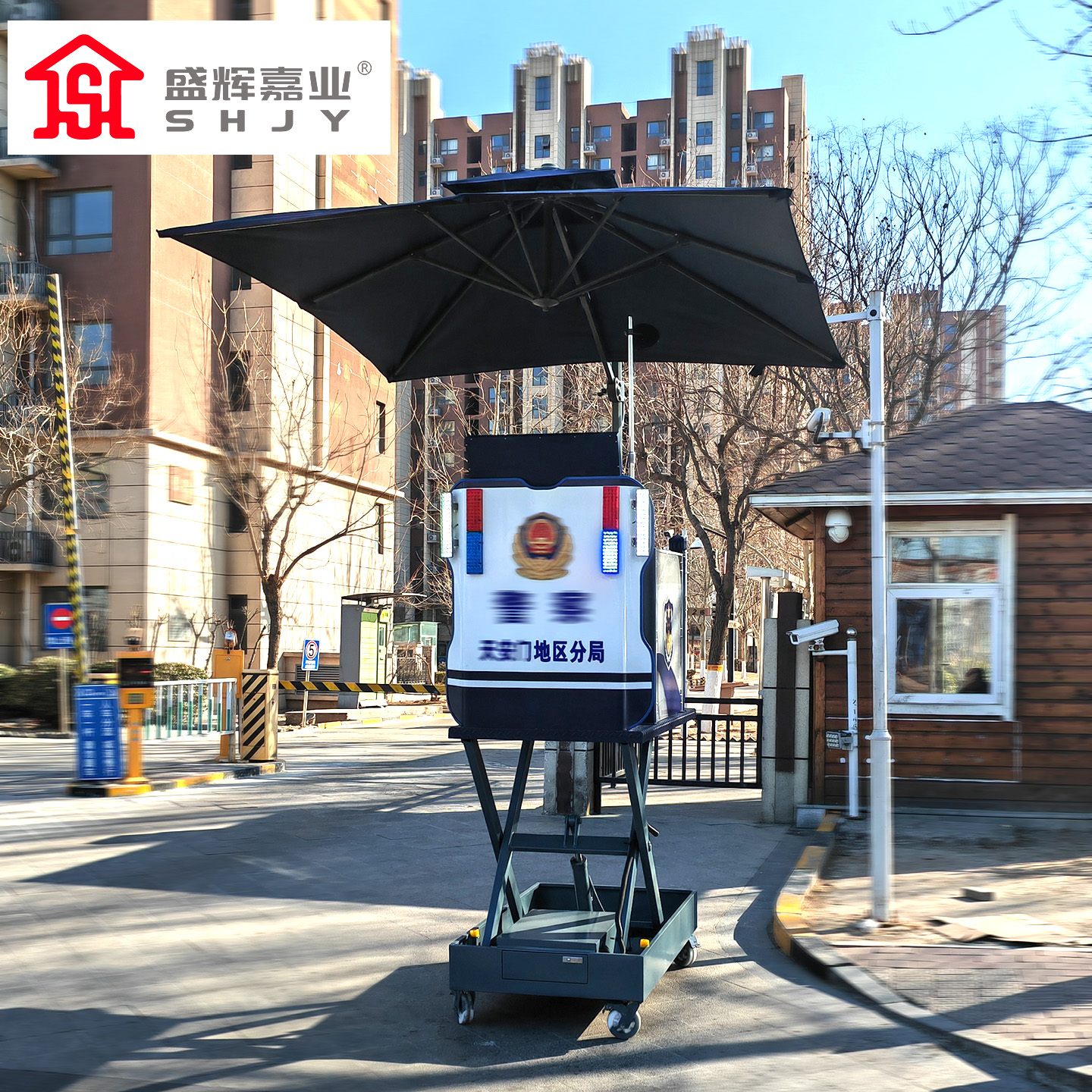 盛辉嘉业 执勤哨台岗亭可移动一体化哨兵岗台多功能执勤岗亭岗台定制高清大图