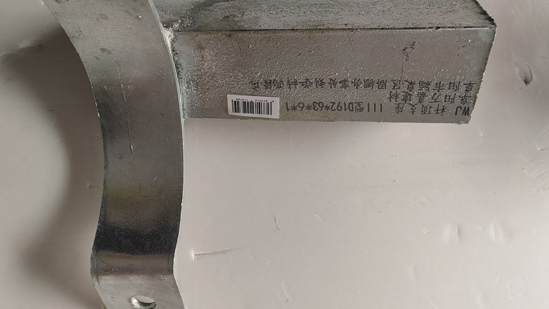 WJ 杆顶支座 III型D192*63*6*1 支高清大图