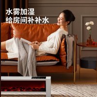 艾美特(Airmate)WD20-R26U 壁炉踢脚线取暖器家用大面积电暖气暖风机烤火炉加湿不干燥智能控制轻音不扰眠白色