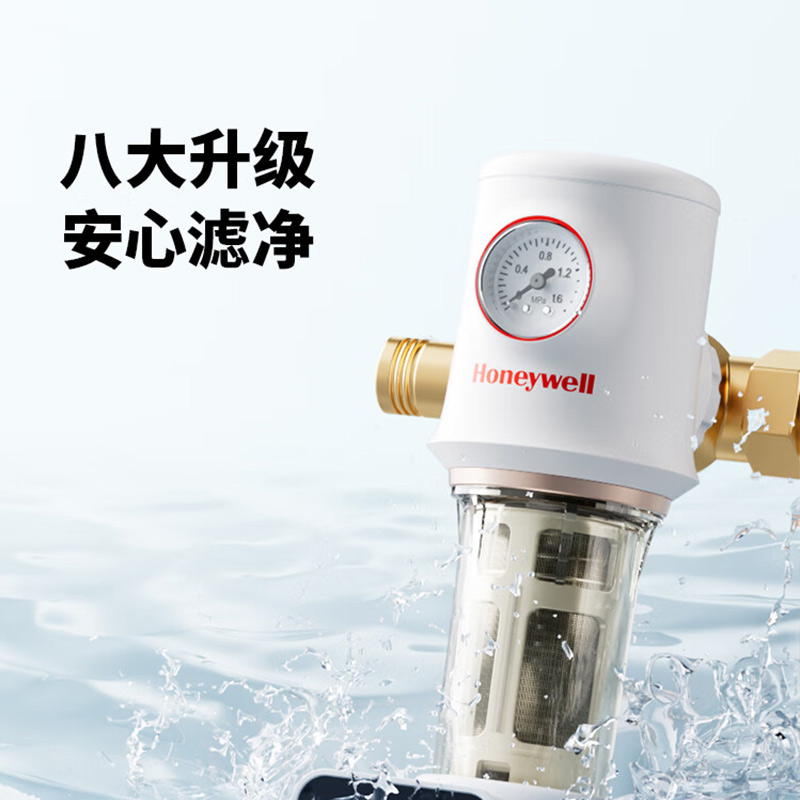 霍尼韦尔(Honeywell)前置过滤器 40微米家用全屋净水器净化净水大流量过滤管道自来水过滤FF56V29-EC高清大图