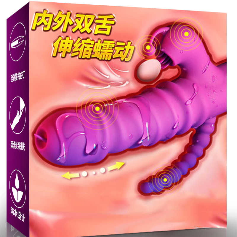 全自动伸缩震动棒女用自慰器电动舌舔仿真阳具按摩棒AV振动棒阴蒂秒高潮性玩具插炮机假阴茎跳蛋姬欲成人情趣性用品女性系列