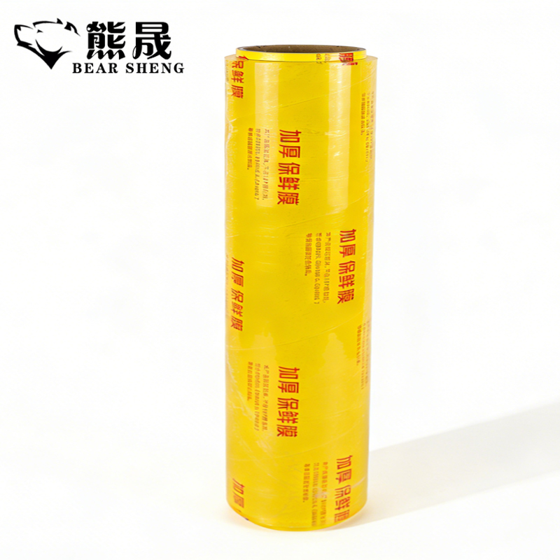 熊晟 保鲜膜 30cm*500m/卷高清大图