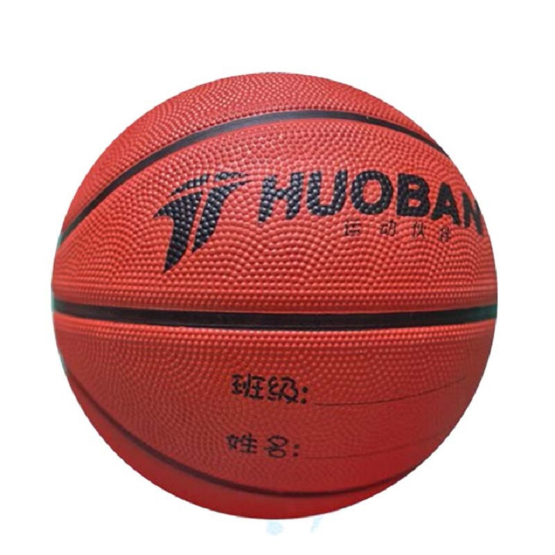 运动伙伴橡胶篮球7号HB927