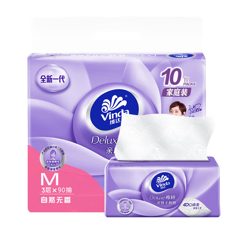 维达(vinda)抽纸 棉韧3层80抽*12包/提 M码亲肤无刺激 卫生纸纸巾餐巾纸V2836