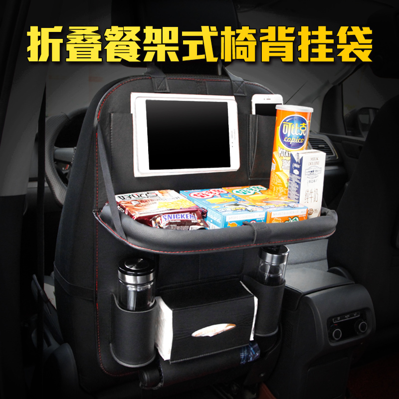 h9内饰哈弗h2汽车储物用品座椅纸巾盒收纳袋h5h8h6哈佛h7装饰