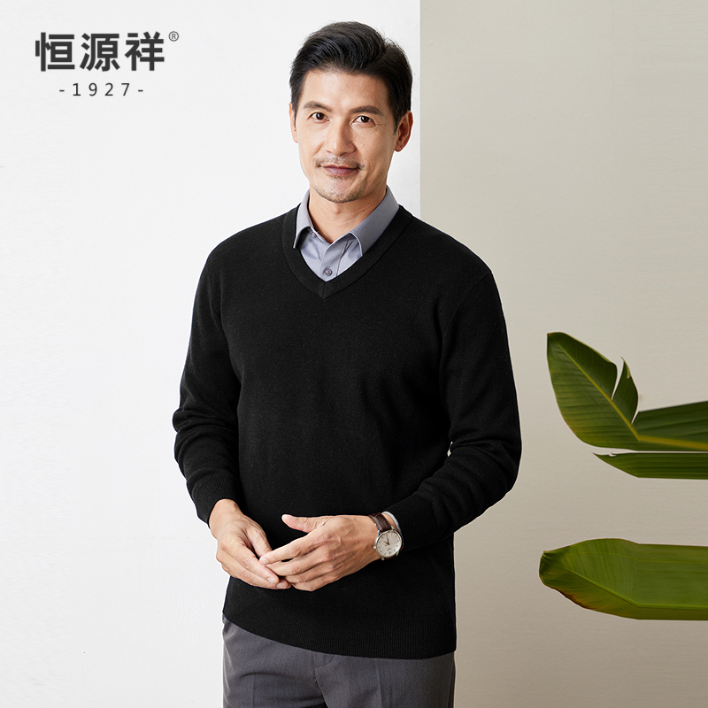 [纯羊毛]恒源祥羊毛衫秋季加厚V领针织衫中年男士打底大码毛衣高清大图