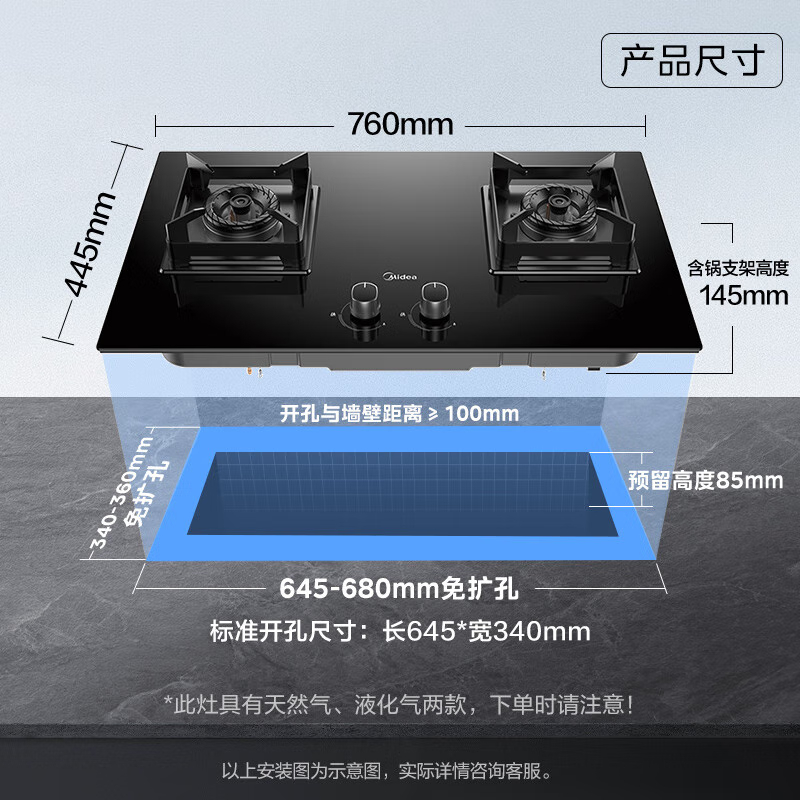 美的燃气灶液化气 双灶具Q523L-M 家用5.0kW猛火灶台嵌两用 搪瓷易打理 高能效灶烟灶联动高清大图