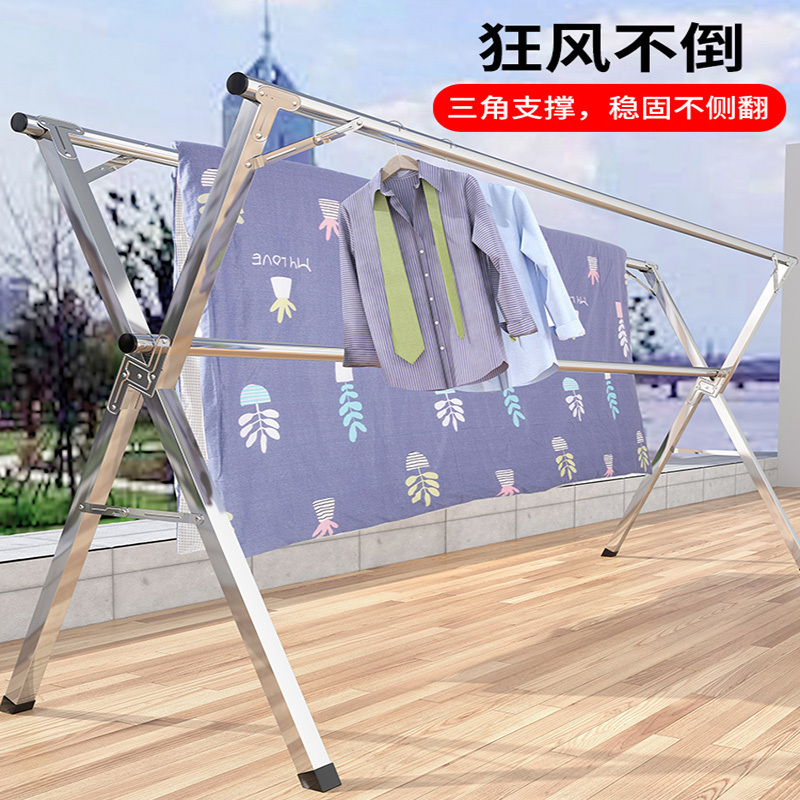 不锈钢晾衣架子落地折叠家用晒被子卧室内凉衣杆阳台晒衣服架旗舰特粗