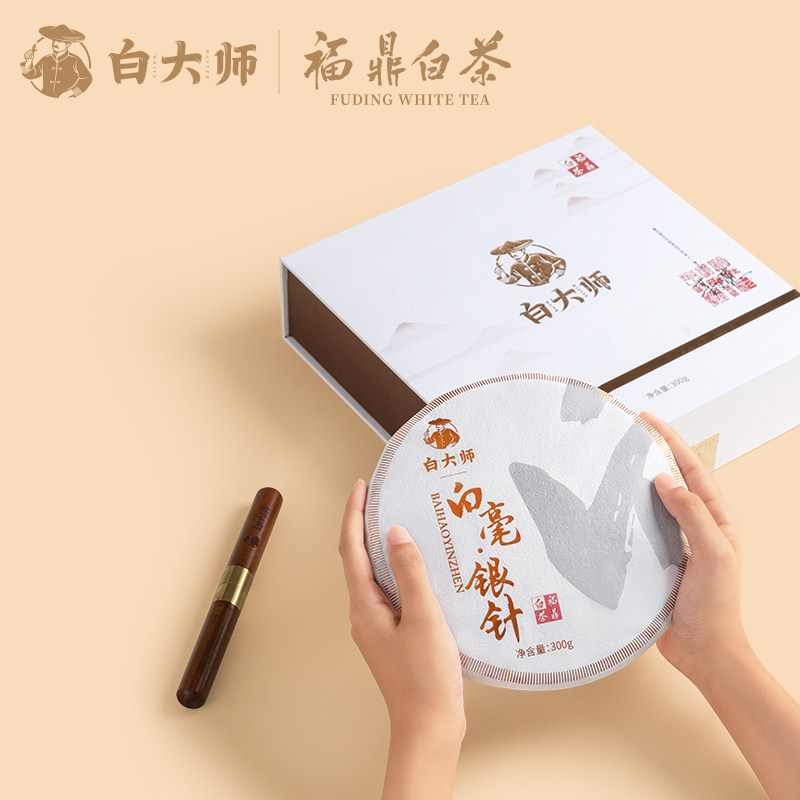 白大师纸质盒·经典白毫银针茶饼 带礼盒300g/饼
