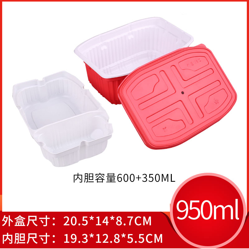 一次性自热饭盒 950ml红色分格饭盒