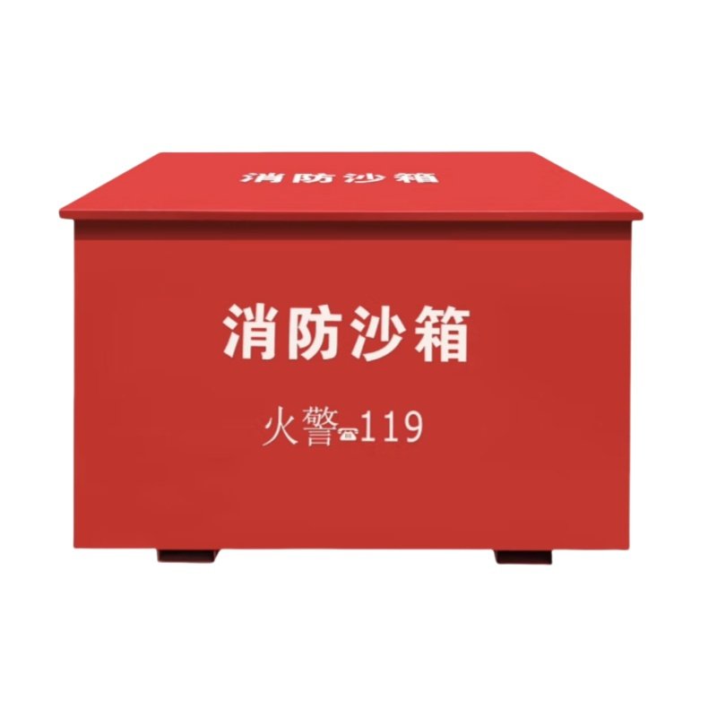 王龍 消防黄沙箱 600*400*400 只