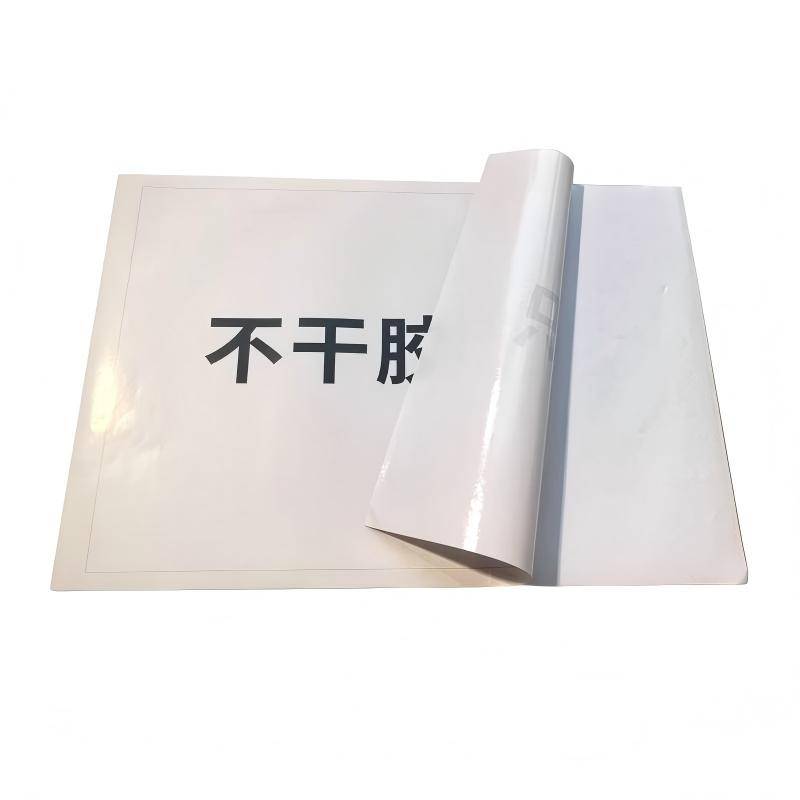 鑫睿辉 不干胶标识 A3 张高清大图