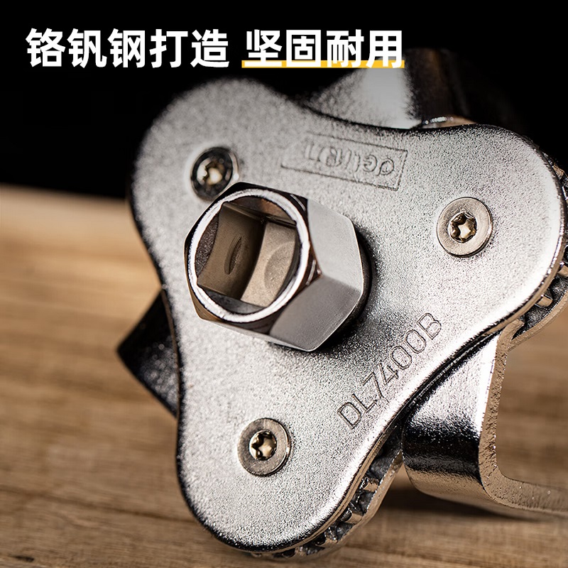 得力工具DL7400B_三抓滤清器扳手54-116mm(新VI)高清大图