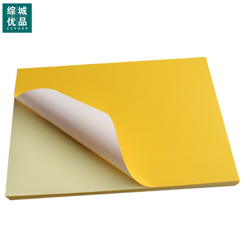 综城优品 CC-BQ11 300mm*300mm 标签胶贴(计价单位:盒)黄色高清大图