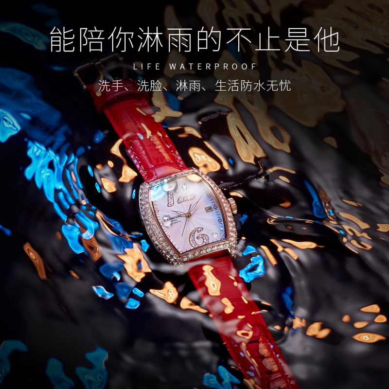 正品嘉年华Carnival手表自动机械表 女士防水时尚潮流款带日历水钻真皮革新款女表夜光腕表酒桶型8857高清大图