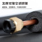 安盟臣AMC2143 2-3P变频加厚双管5米成品空调铜管Φ6*Φ12空调铜管(计价单位:个)黑色