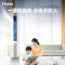 海尔(Haier)3匹静悦变频新1级能效家用空调自清洁立式柜机健康空调KFR-72LW/28KCA81U1(冰雪白)