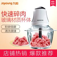 Joyoung/九阳JYS-A800绞肉机多功能家用电动料理机婴儿辅食绞肉搅拌机