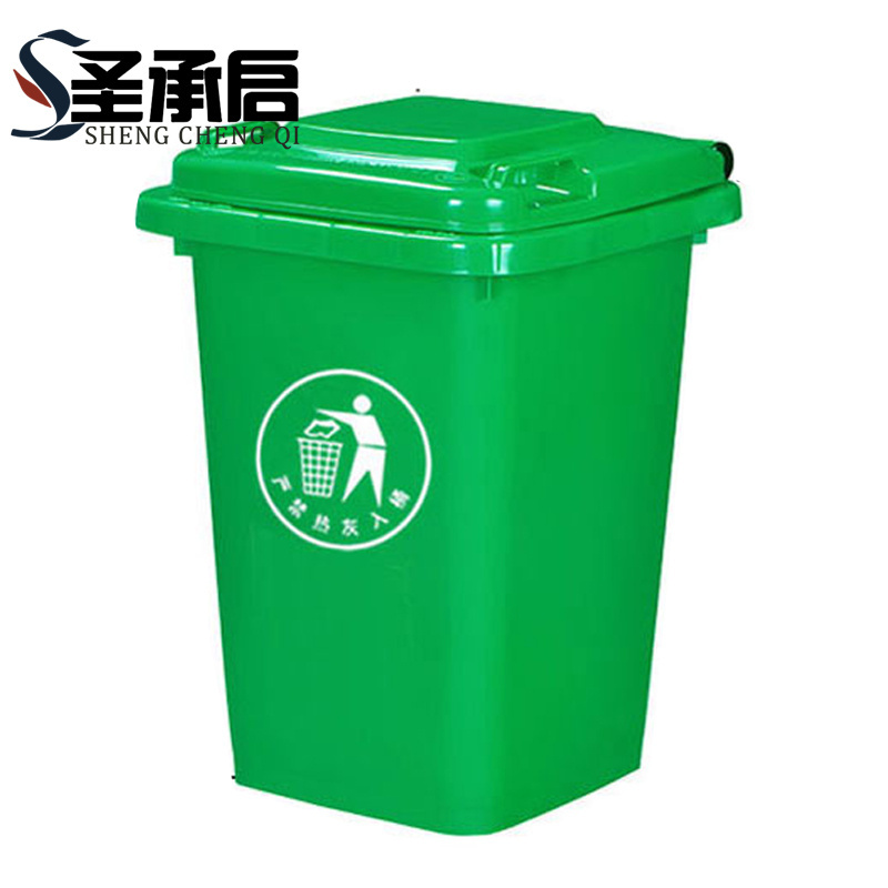 圣承启 分类垃圾桶 50L个