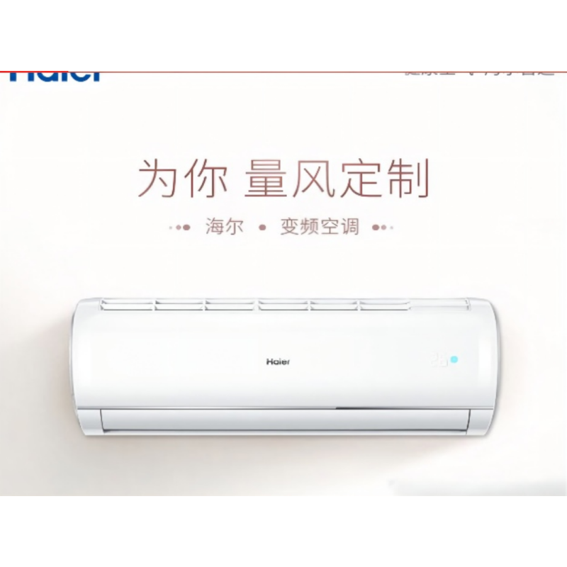 海尔(Haier) 1.5匹空调 KFR-35GW/20MCC83
