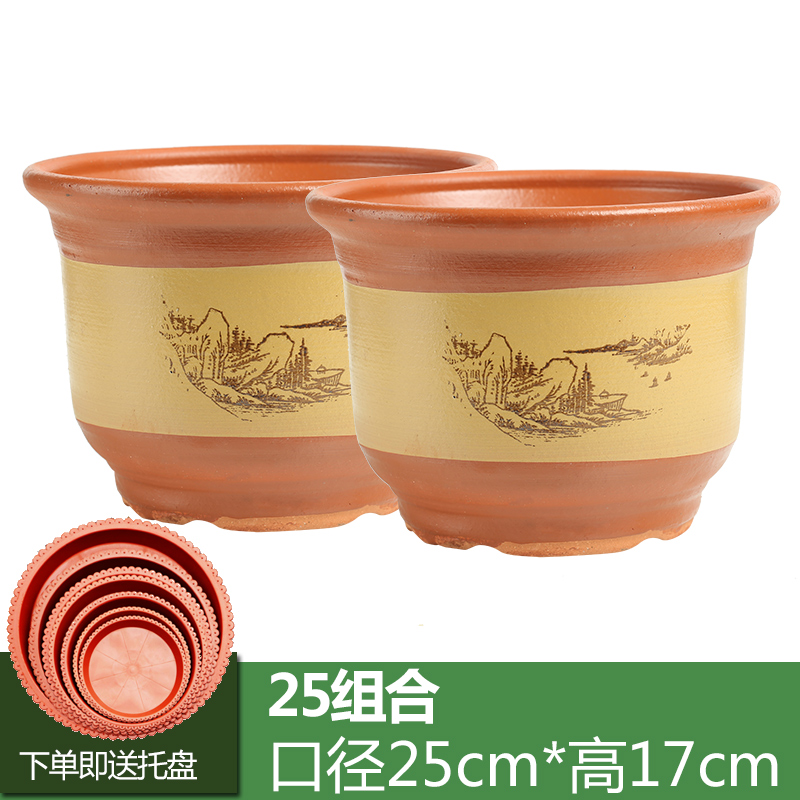 家用紫砂陶瓷花盆特价清仓特大号陶土栽花花盆粗陶落地盆景兰花盆 黄盆口径25+252个盆