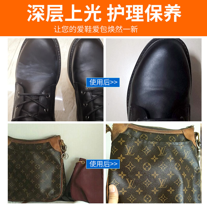皮鞋油黑色真皮保养油鞋油无色通用高级皮衣护理剂刷鞋蜡擦鞋神器高清大图