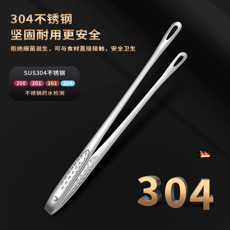 不锈钢烤肉夹高清大图