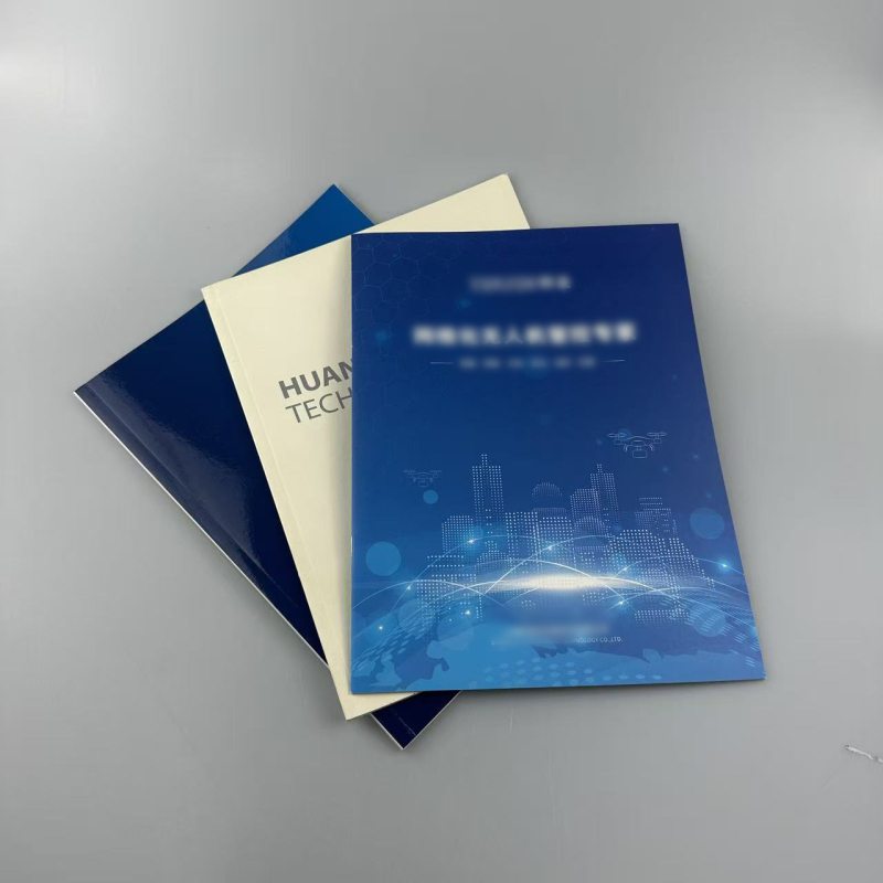 劲脉 宣传画册 JM-HCQ084 本高清大图