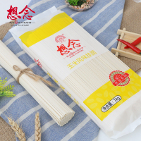 想念挂面 玉米面条1000g 精品袋装 宽面条 粮油干货 待煮面条 杂粮宽面条
