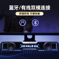 EDIFIER/漫步者花再Halo Soundbar电脑家用台式重低音蓝牙5.4桌面电竞音箱USB一线通 破晓白