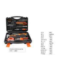 瑞德 30pc家用礼品工具208030(单位:套)