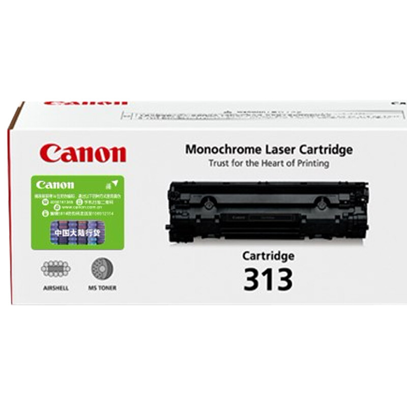 佳能(Canon)CRG 313硒鼓(适用LBP3250)高清大图