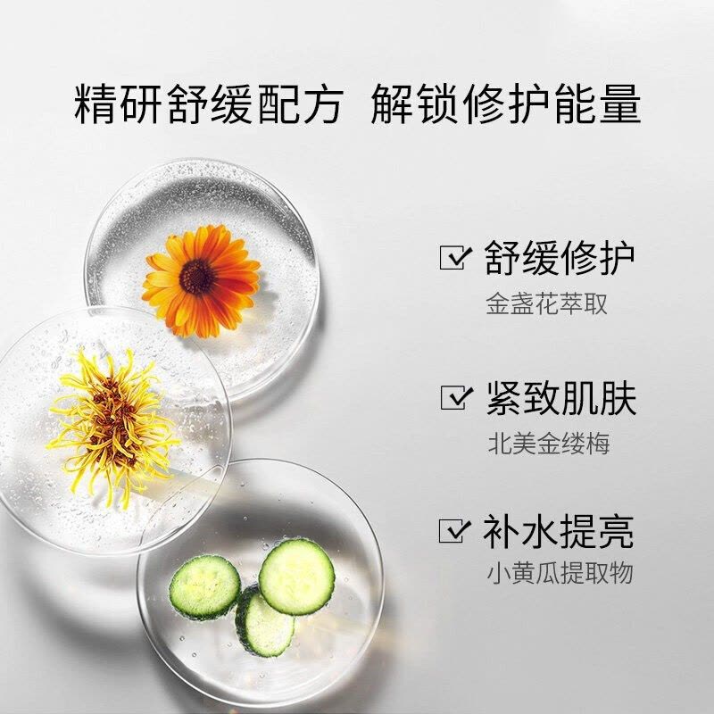 欣兰DMC(do me care)多媚卡雅冻膜225g+城野医生毛孔细致化妆水收敛水100ml 去粉刺黑头收缩毛孔图片