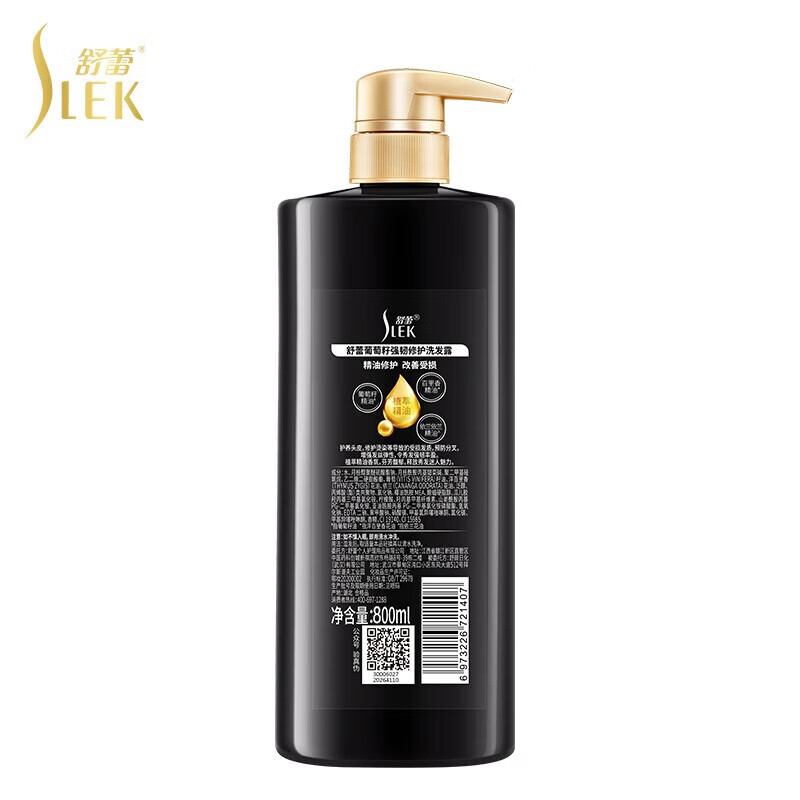 舒蕾 葡萄籽强韧修护洗发露800ml/瓶高清大图