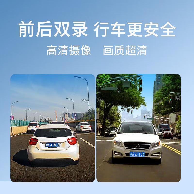 海康行车记录仪AE-DC2328-C200