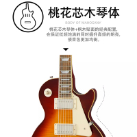 epiphone易普锋电吉他依霹风Les Paul Standard'50s 60s初学者入门 LP Standard