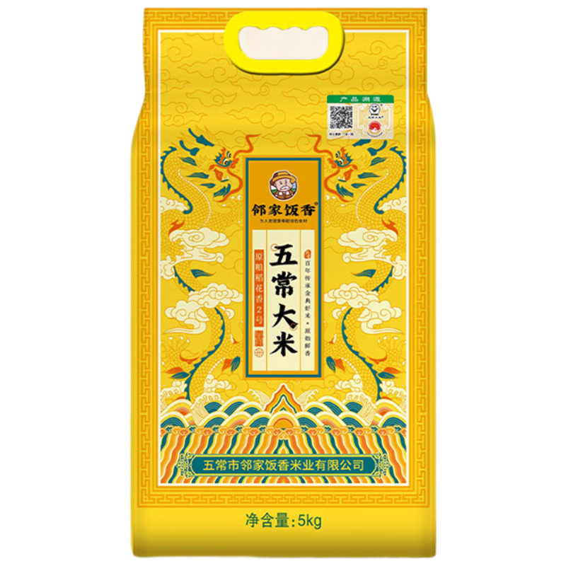 邻家饭香 盛世龙腾 五常大米 5kg/袋真空双层包装 LJFX91