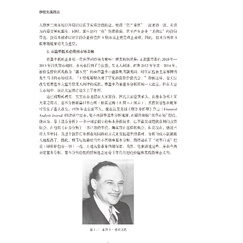 醉染图书实战技法9787515918419高清大图