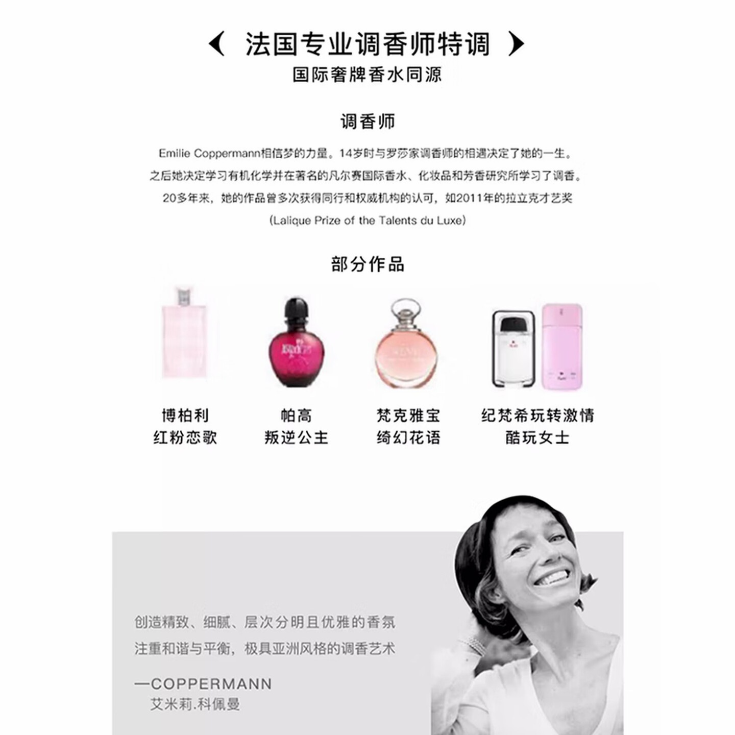 CLINSIS 茶花少女香氛身体乳礼盒 400ml*1瓶+30ml*2支 润肤露高清大图