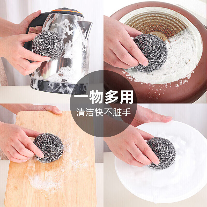 茶花 钢丝球 10个装刷锅神器不锈钢不掉丝清洁球铁丝球洗碗洗锅刷