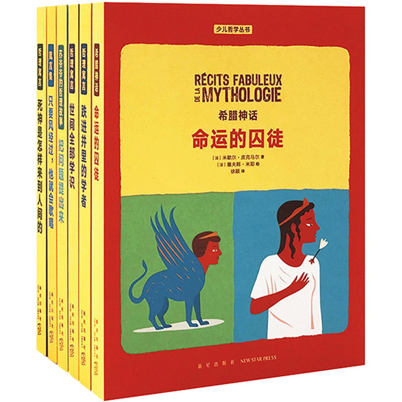 解码青春期 [正版]14岁懂社会系列十四岁读懂 22册任选 不努力好像也没关系在实现了梦想之后青春期女孩男孩儿子女儿看高清大图