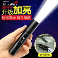 s5迷你强光手电筒方便携带充电超亮多功能防水户外家用远射5000