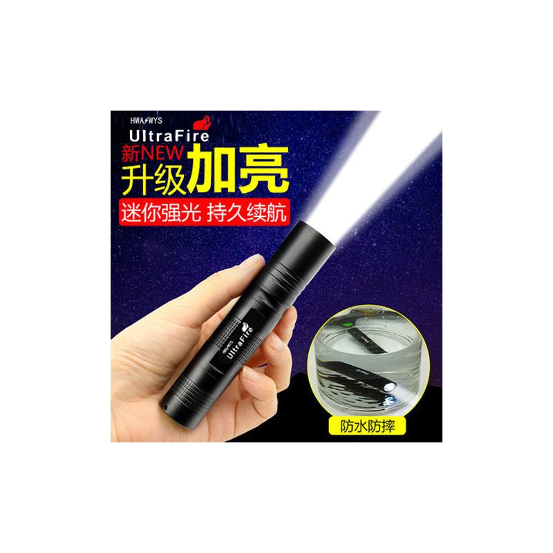 s5迷你强光手电筒方便携带充电超亮多功能防水户外家用远射5000