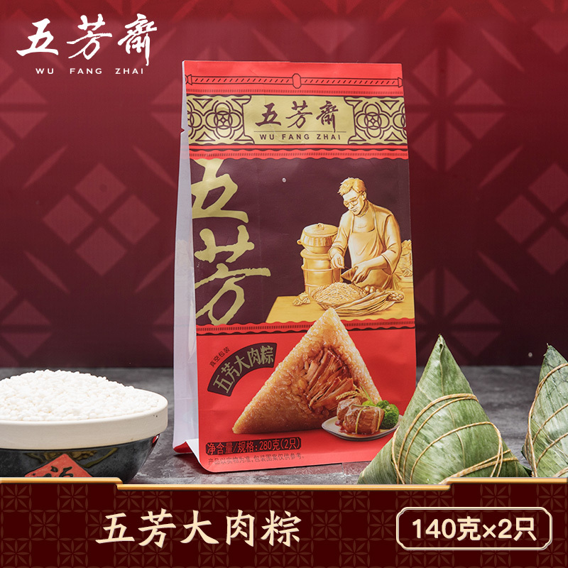 五芳斋真空五芳大肉粽140g*2高清大图