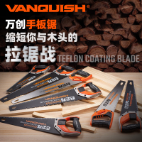 万创(VANQUISH)手板锯木工锯子手拉锯伐木园艺林锯400mm