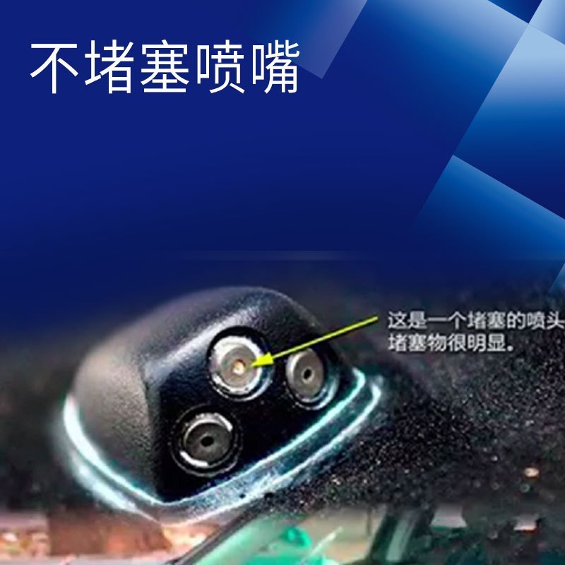龟牌冰蜡玻璃水汽车用品强力去污去油膜清洗雨刮水小车用四季通用冰蜡玻璃水-25度2瓶